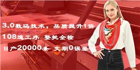 真絲圍巾定制需要多少錢 真絲圍巾定制需要多少錢