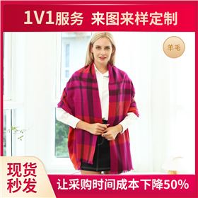 今年流行的圍巾 今年流行的圍巾