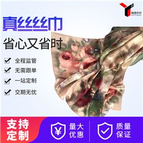 真絲圍巾價格一般多少錢——真絲圍巾，真絲絲巾