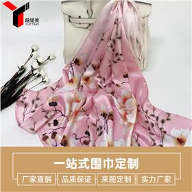 定制圍巾價格多少錢 定制圍巾價格多少錢