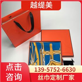 圍巾的英文 圍巾的英文