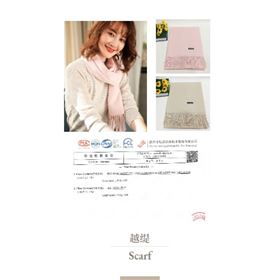 Scarf brand Scarf brand