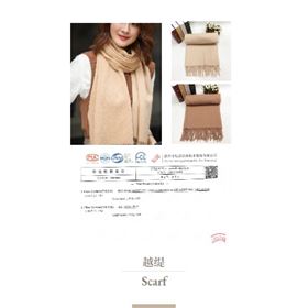 Scarf brand Scarf brand