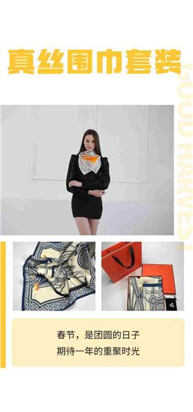 Spring Festival gift Spring Festival gift