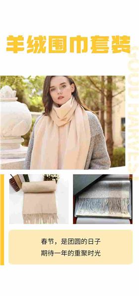 Spring Festival gift Spring Festival gift