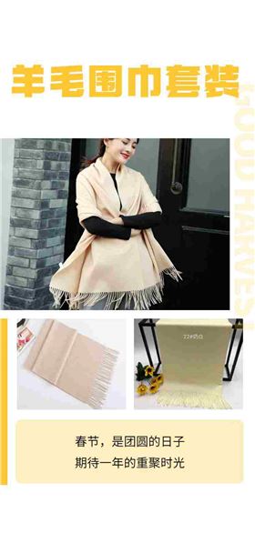 Spring Festival gift Spring Festival gift