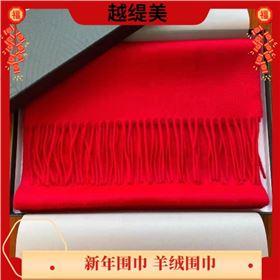 What is a good New Year's gift What is a good New Year's gift