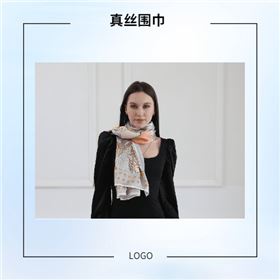女真絲圍巾、真絲圍巾、圍巾絲巾