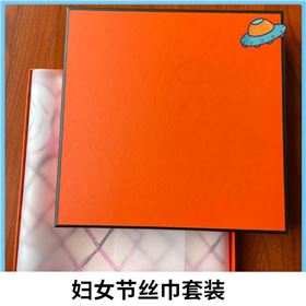 三八女王節送什么、三八節、女王節、絲巾、真絲圍巾