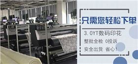 真絲圍巾怎么除皺——真絲圍巾、真絲絲巾。圍巾定制