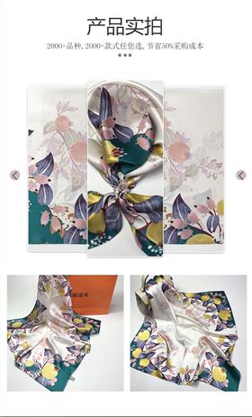 真絲圍巾褶皺后應該怎么處理 真絲圍巾褶皺后應該怎么處理