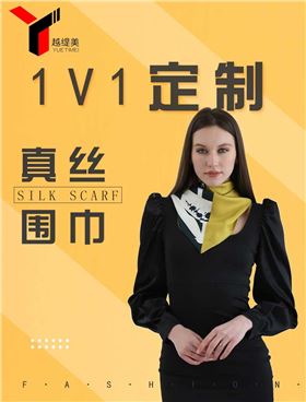 圍巾定時廠廠家——，真絲圍巾、真絲絲巾、圍巾定制