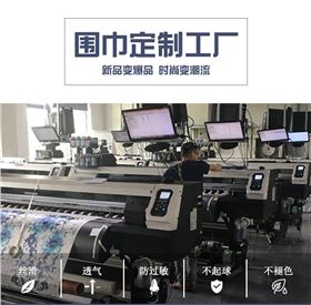 定制人物絲巾——真絲圍巾，真絲絲巾，圍巾品牌