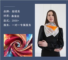 真絲絲巾廠家，真絲圍巾，真絲絲巾，圍巾品牌