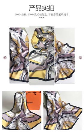 絲巾定制廠家在哪里——真絲圍巾，真絲絲巾，圍巾品牌