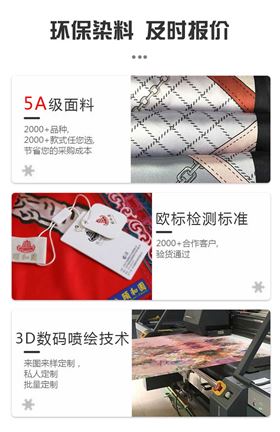 溫州絲巾定制LOGO——真絲圍巾，真絲絲巾，圍巾品牌