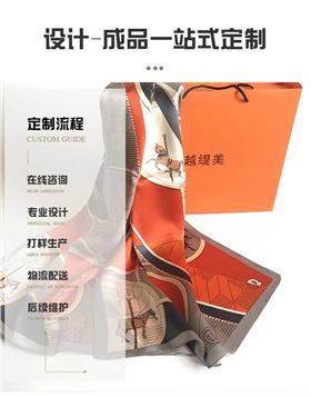 廣東禮品絲巾定制價格——真 絲圍巾、真絲絲巾、絲巾定制