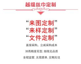 北京真絲圍巾批發——真絲圍巾、真絲絲巾、圍巾定制