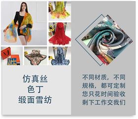 真絲綢圍巾多錢——真絲圍巾，真絲絲巾，圍巾品牌