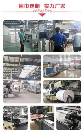 時尚絲巾訂制——真絲圍巾、真絲絲巾、圍巾定制