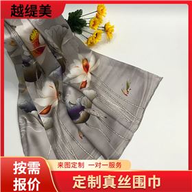 定制真絲圍巾——真絲圍巾，真絲絲巾，圍巾定制