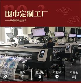 There are several types of scarves, scarves, silk scarves, silk scarves, cashmere scarves, wool scar There are several types of scarves, scarves, silk scarves, silk scarves, cashmere scarves, wool scar