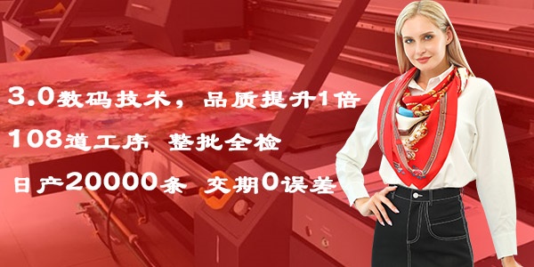 絲巾怎么系 絲巾怎么系