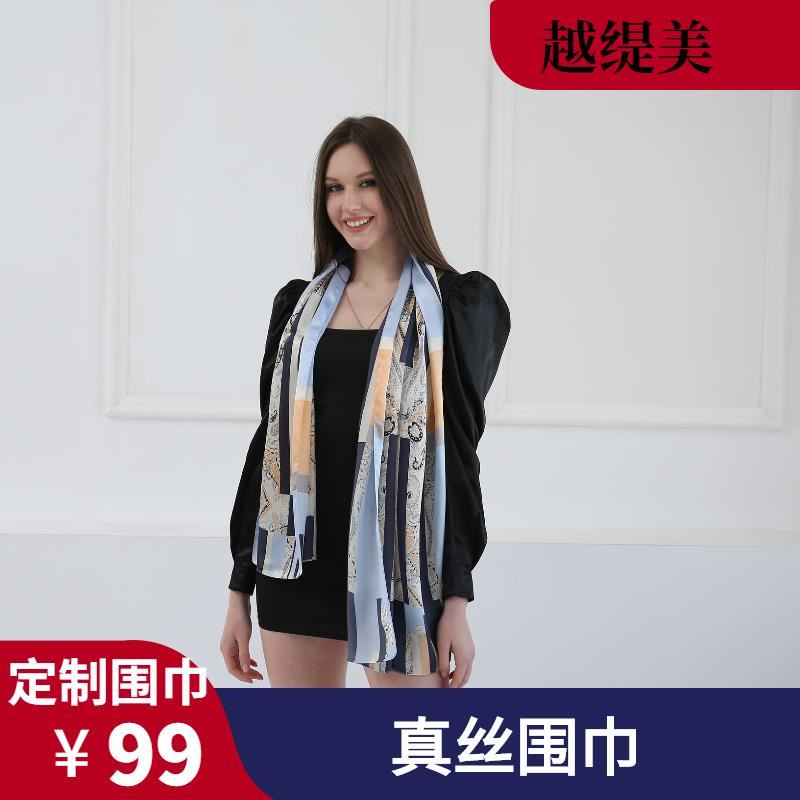奢侈品圍巾定制價格 奢侈品圍巾定制價格