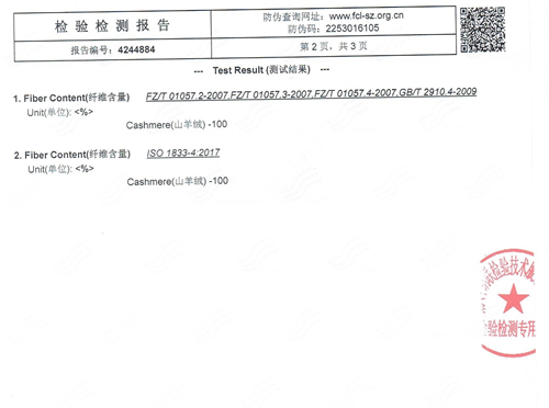 圍巾大紅色羊絨——羊絨圍巾，羊毛圍巾