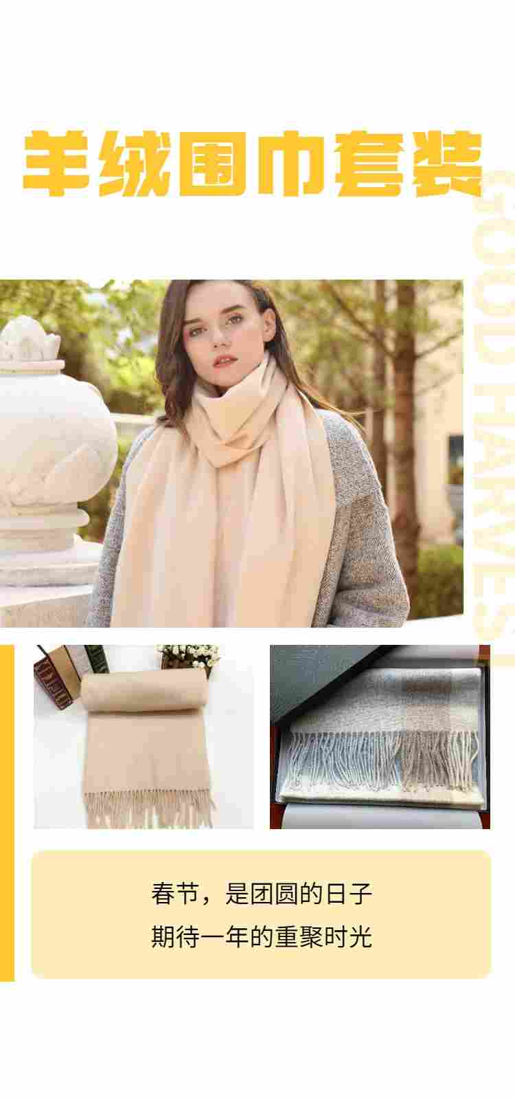 Spring Festival gift Spring Festival gift