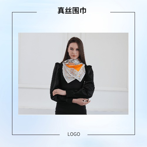 女真絲圍巾、真絲圍巾、圍巾絲巾
