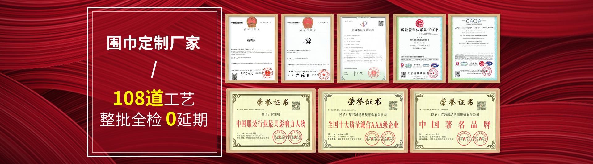 真絲圍巾批發 真絲圍巾批發