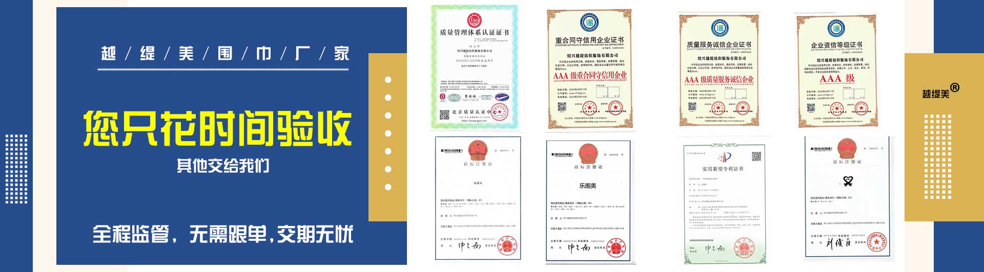 濟南絲巾領帶定制——真絲圍巾、真絲絲巾、圍巾定制