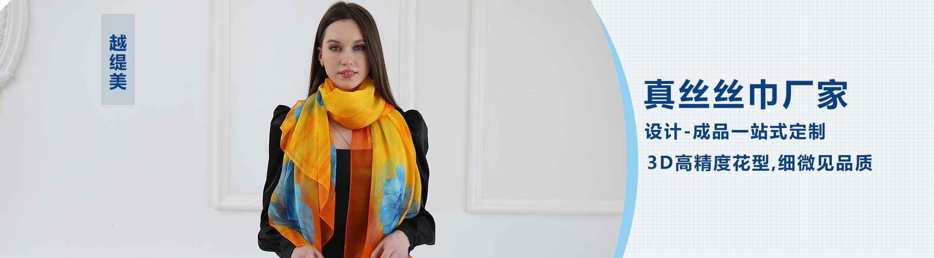 真絲絲巾 真絲絲巾