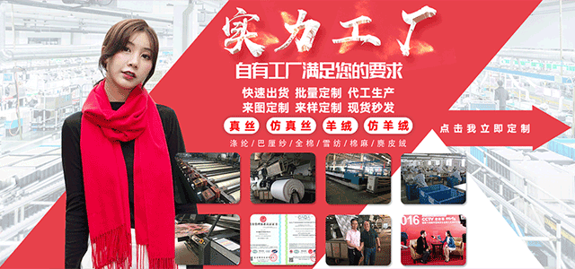 Silk scarf custom manufacturer Silk scarf custom manufacturer