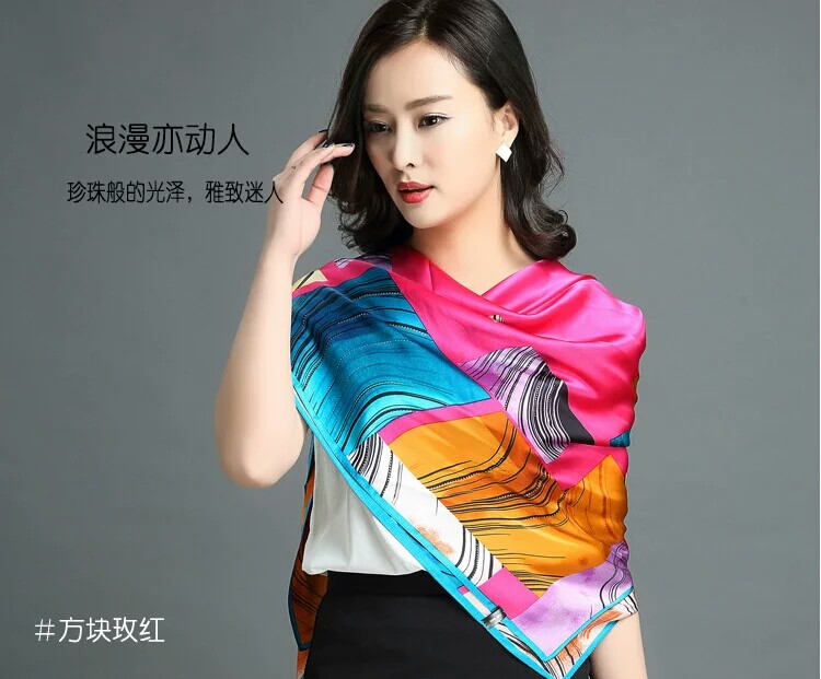 方塊玫紅 方塊玫紅