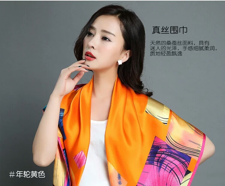 年輪黃色 年輪黃色