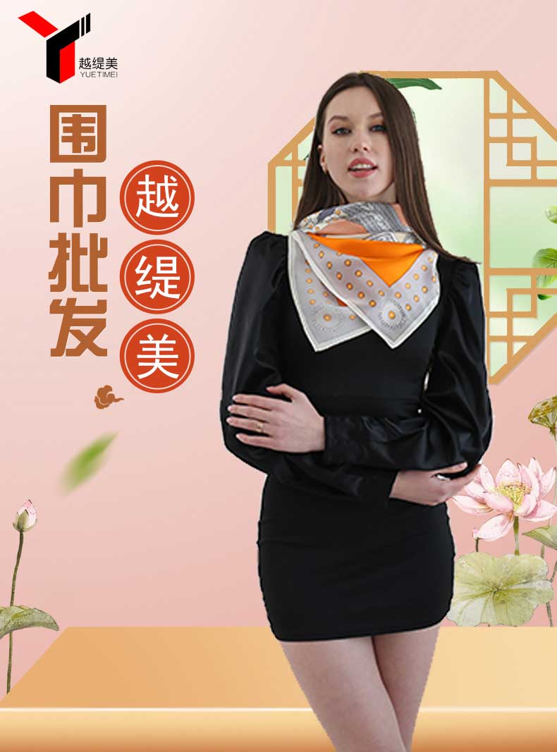 真絲絲巾廠家，真絲圍巾，真絲絲巾，圍巾品牌