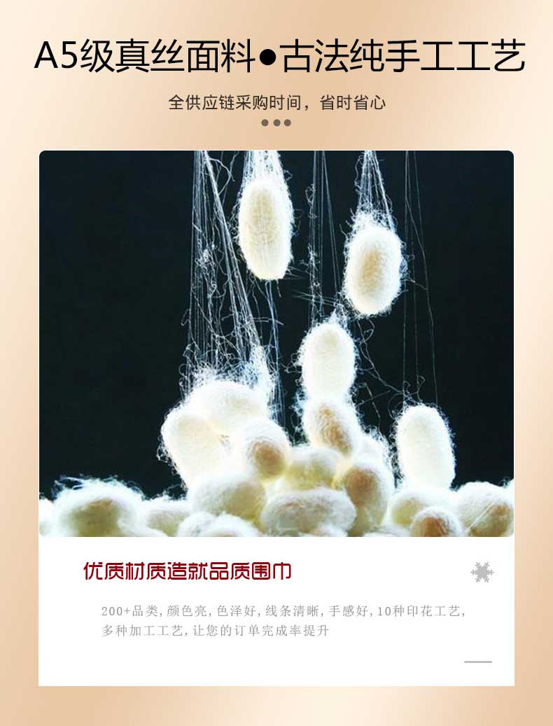 定制人物絲巾——真絲圍巾，真絲絲巾，圍巾品牌