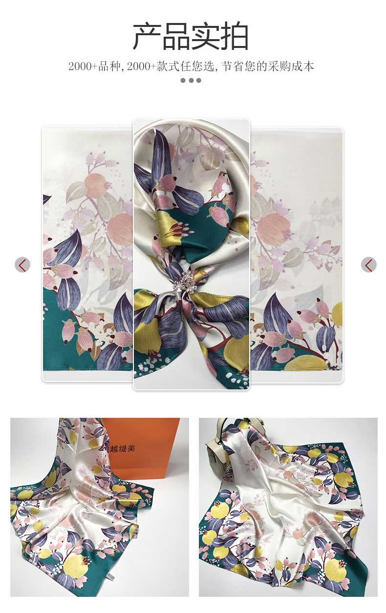 文創絲巾定制——真絲圍巾、真絲絲巾、圍巾定制