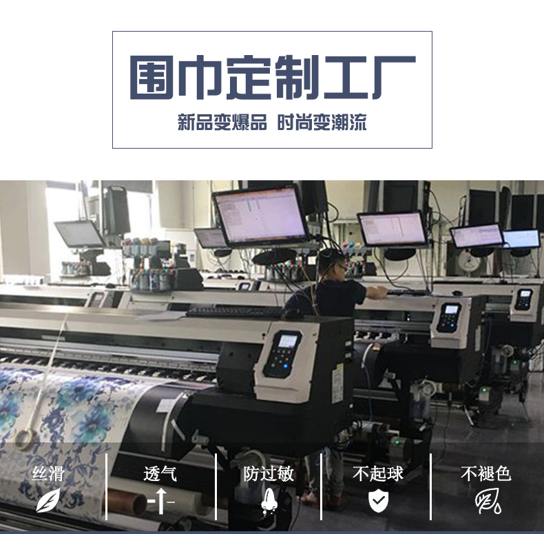 真絲圍巾廠家——真絲圍巾，真絲絲巾，圍巾品牌