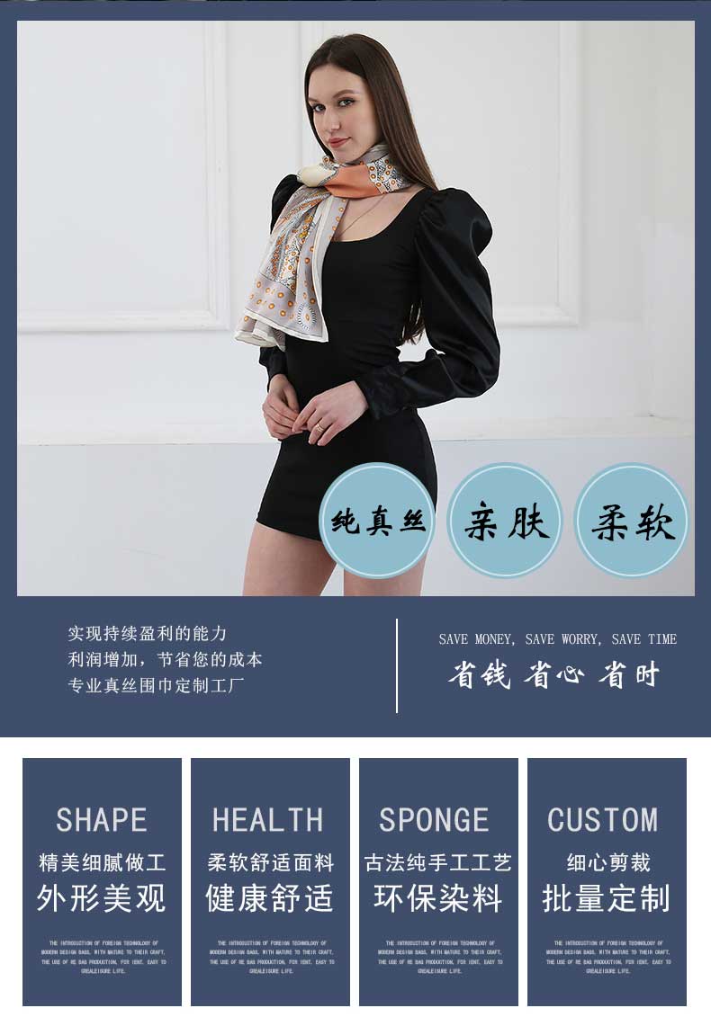 真絲圍巾定制廠家——真絲圍巾，真絲絲巾，圍巾品牌