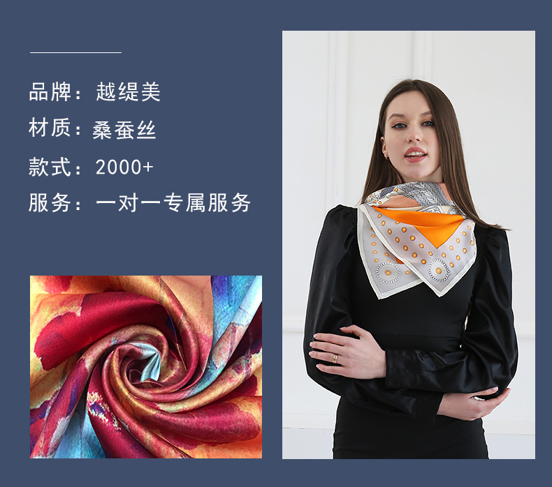 真絲圍巾定制廠家——真絲圍巾，真絲絲巾，圍巾品牌