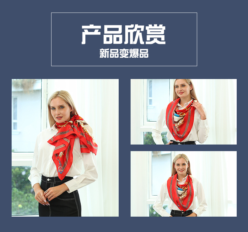 絲巾定制廠家——真絲圍巾、真絲絲巾、圍巾定制