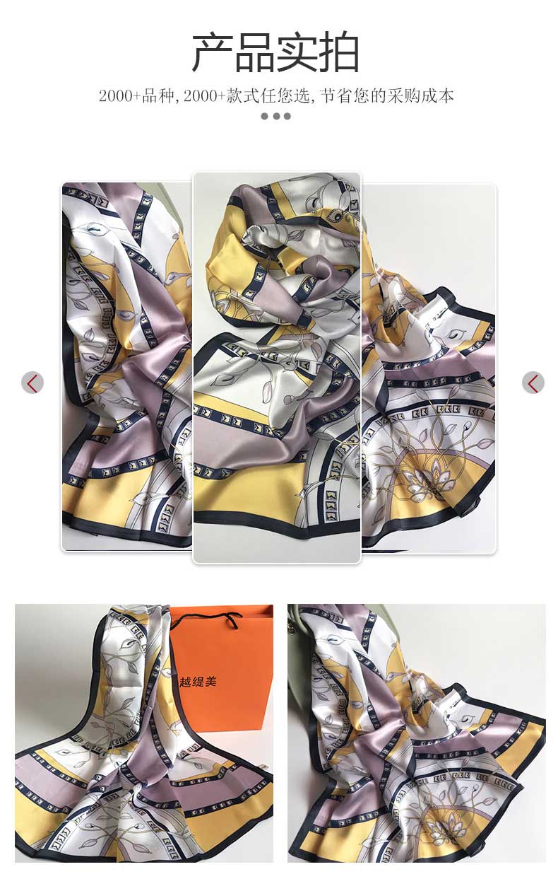 絲巾定制廠家在哪里——真絲圍巾，真絲絲巾，圍巾品牌