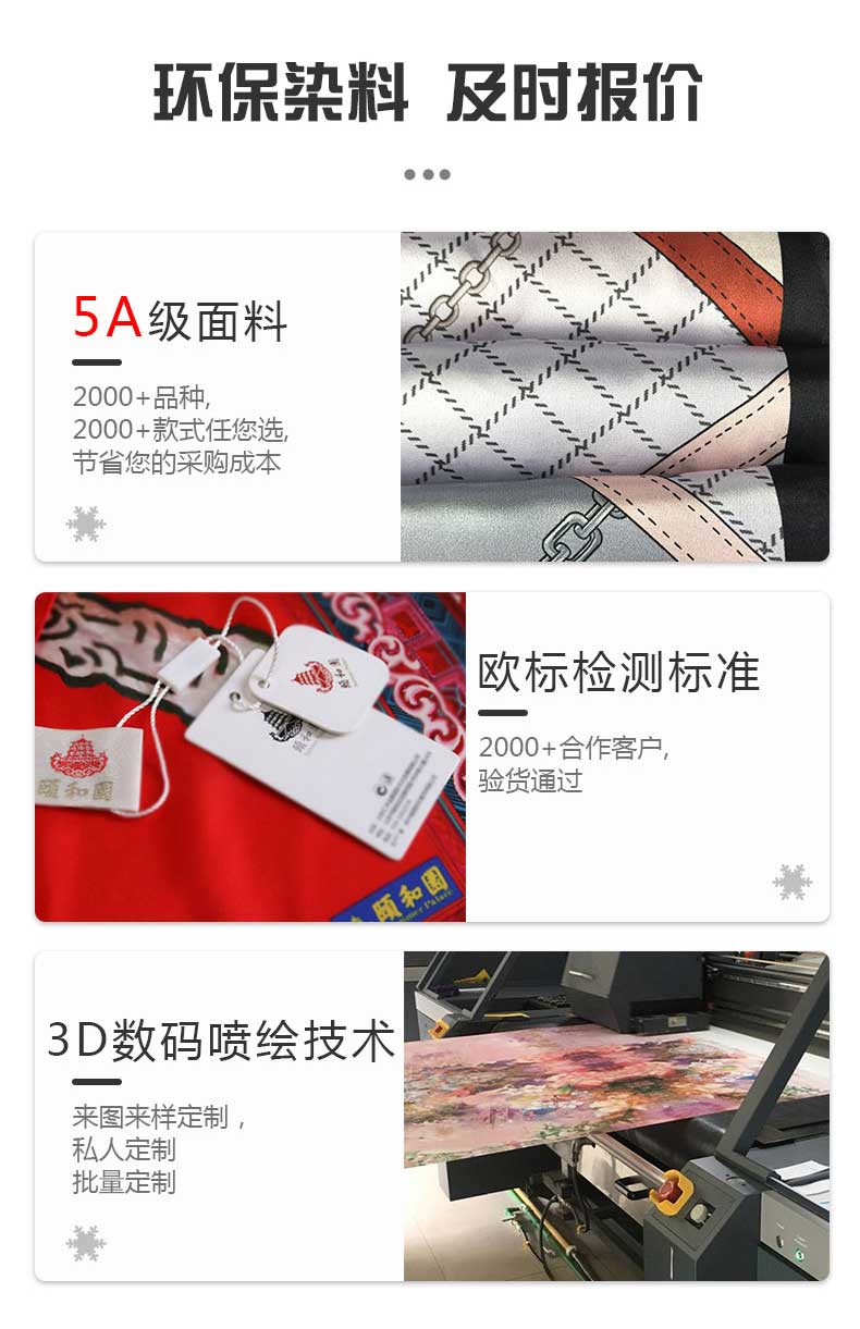 溫州絲巾定制LOGO——真絲圍巾，真絲絲巾，圍巾品牌