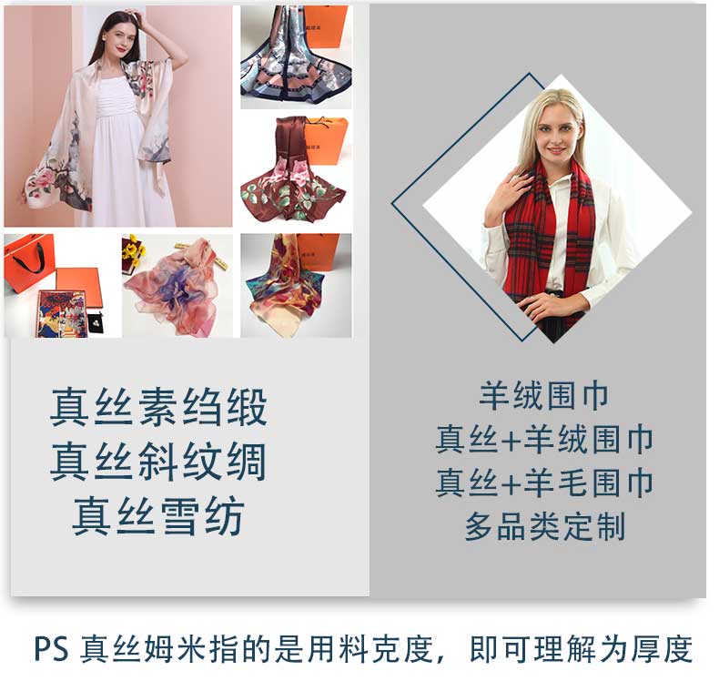 廣東絲巾定制——真絲圍巾，真絲絲巾，圍巾品牌