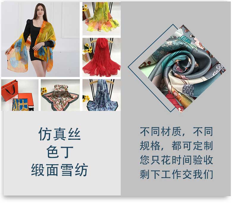 真絲絲巾廠家，真絲圍巾，真絲絲巾，圍巾品牌，奢侈品圍巾