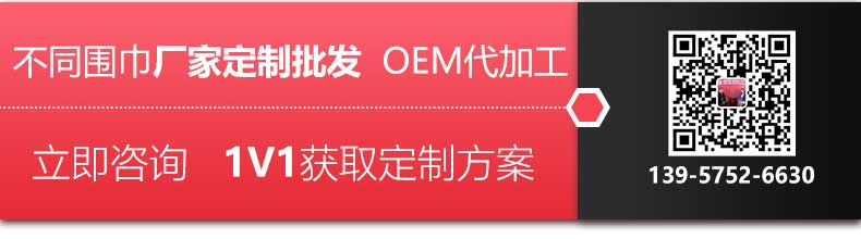 送領導紅圍巾——真絲圍巾、真絲絲巾、圍巾定制