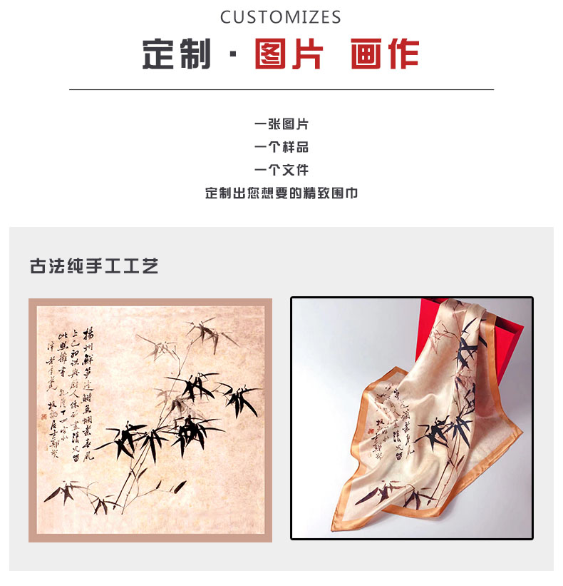 敦煌文創圍巾 敦煌文創圍巾